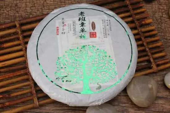 老班章古树茶多少钱一斤