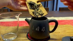 绿茶品种